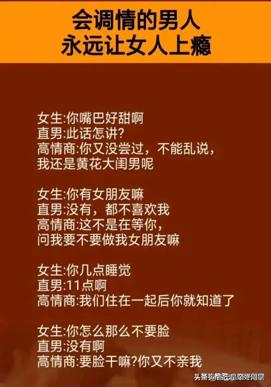 把女生约出来完美教学,约直男被拒绝应该怎么做