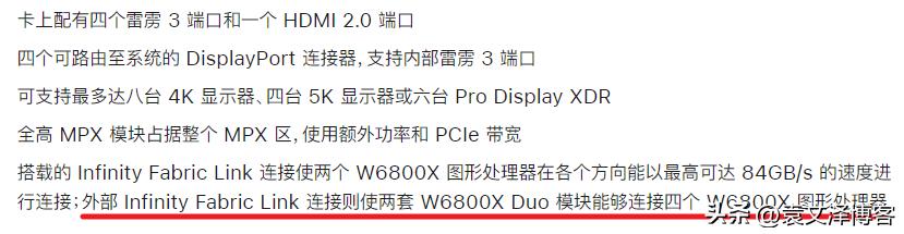 能买近3张4090!AMD用胶水做了张“双黄蛋”GPU