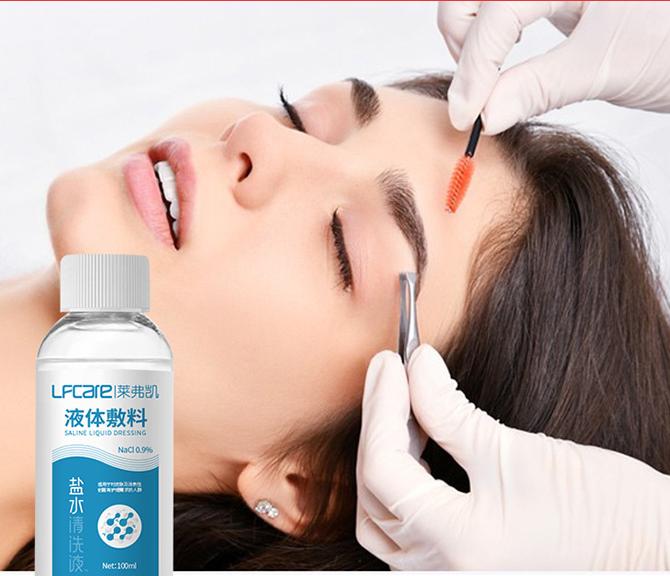 眉眼唇通用纹绣修复液,盐水清洗液能消肿吗