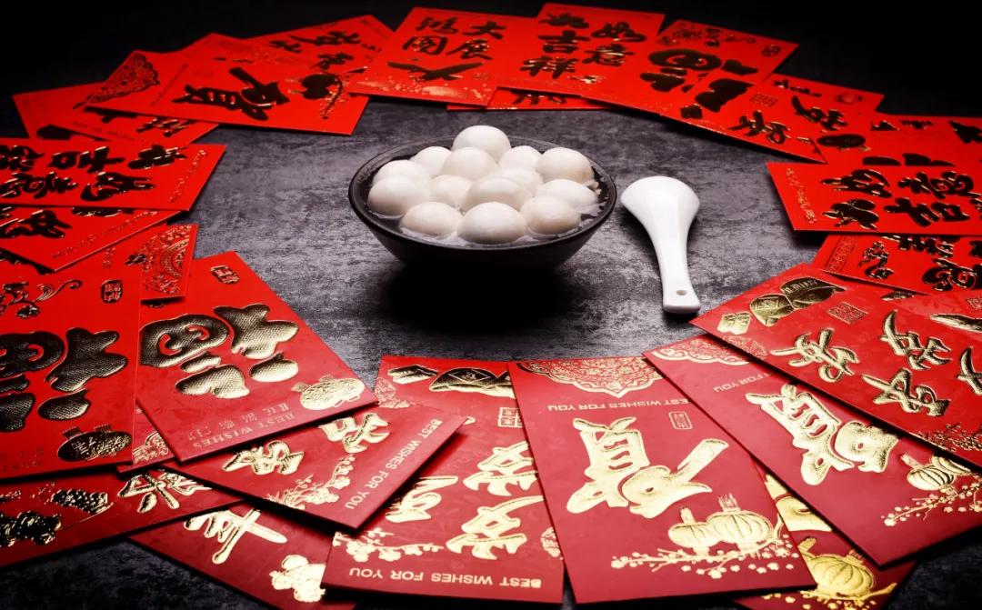 祝贺新年古诗词元日,中国诗词讲解元日