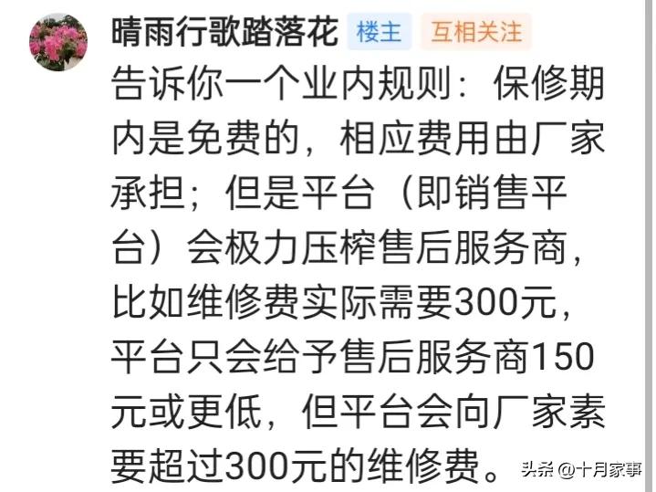 修空调贵,夏季修空调贵秋季还便宜吗