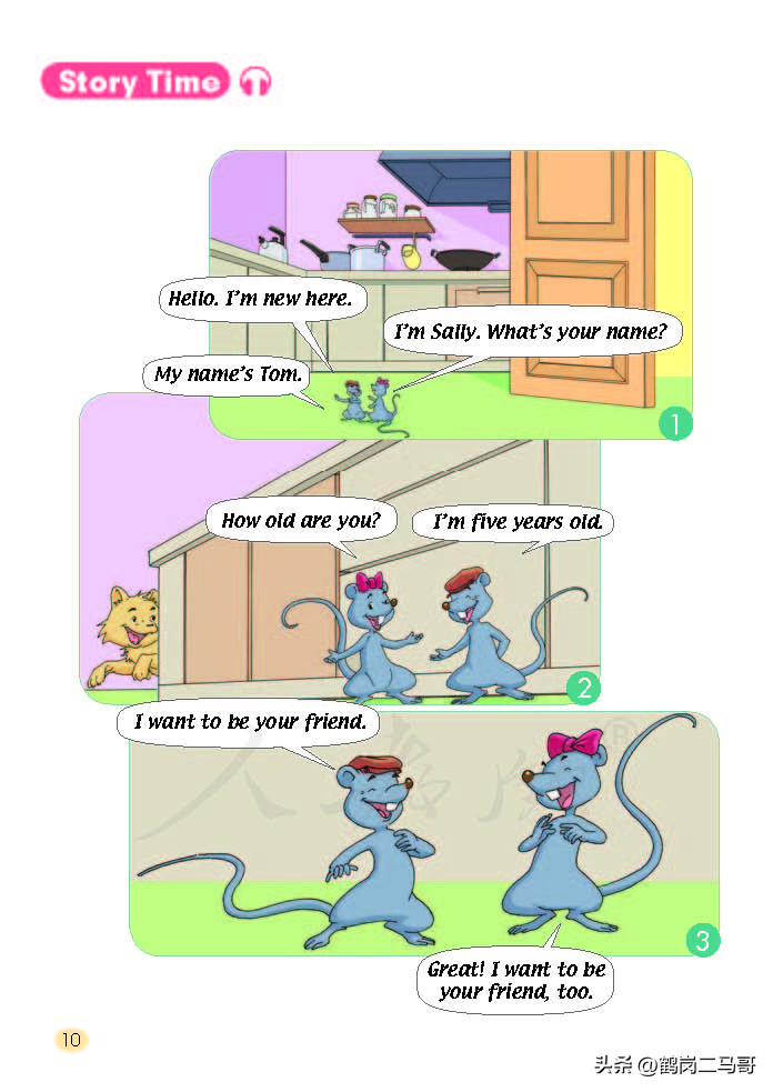 暑假小学预习,暑假预习新初一