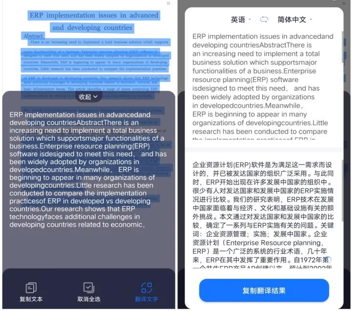 15个相见恨晚的学习app推荐,推荐一款好用学习app