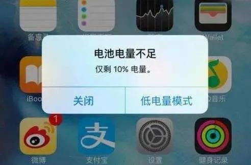 手机电池耗完了再充更损害电池吗,手机充电慢充会影响电池性能不