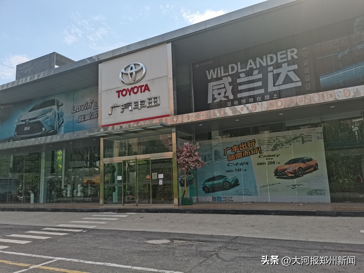 4s店跑路已经付了车款怎么办,4s店倒闭车没有上牌怎么办