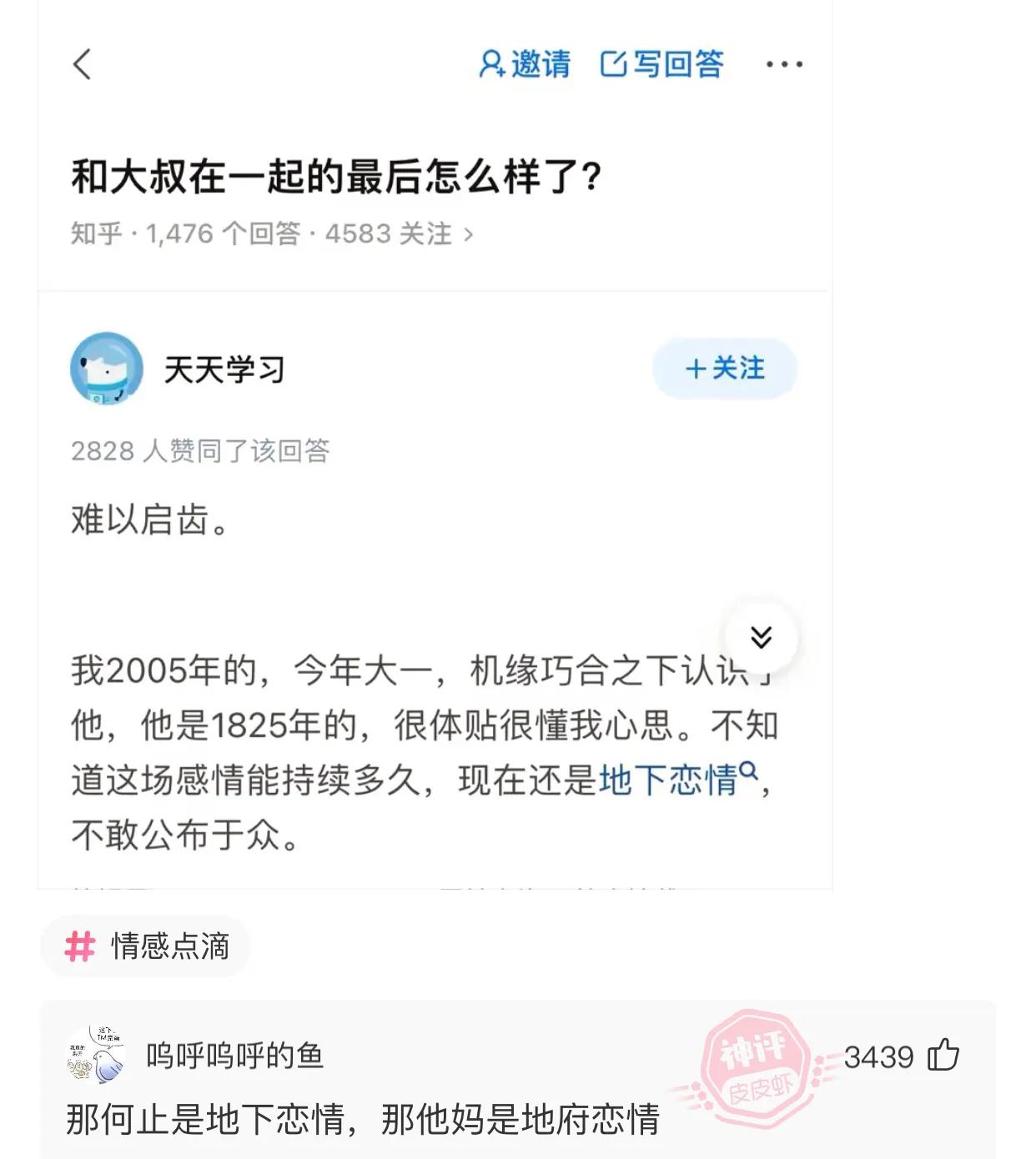 女朋友发相片说刚运动完,女朋友发来照片说刚运动完