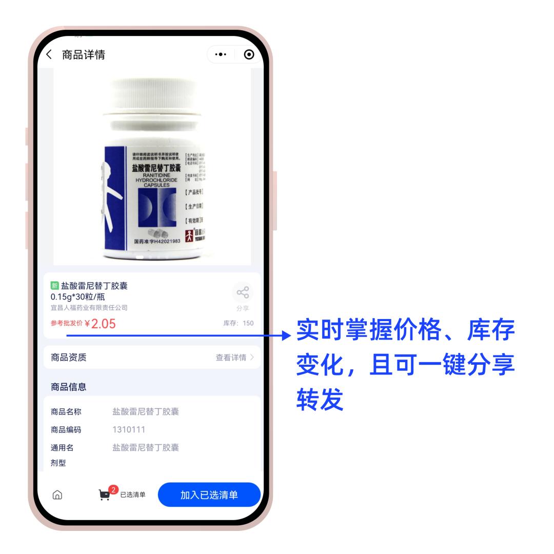 海典随心订,海典随心订操作流程