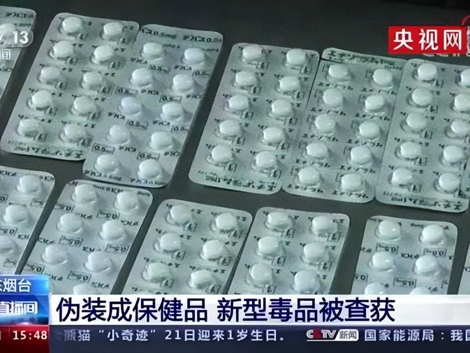 依替唑仑副作用大吗 (伊替康唑使用说明书)