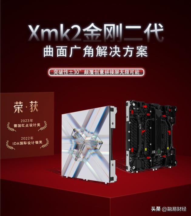 再获权威认可！视爵光旭金刚二代荣膺德国红点奖