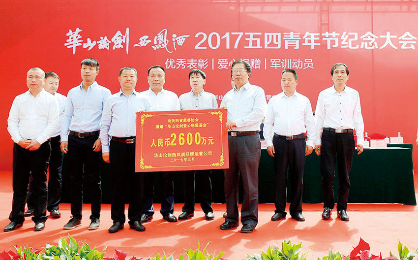 勇担社会责任服务社会贡献,勇担社会责任彰显企业担当