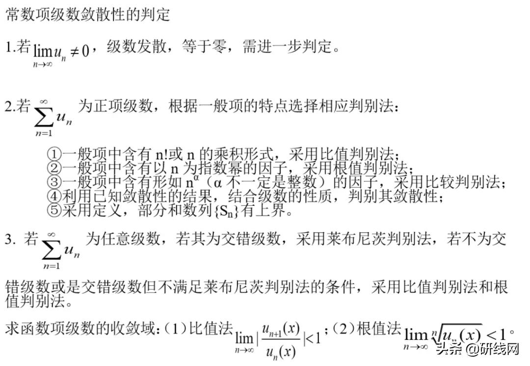 各科考试应该怎么复习,各科复习的最佳时间