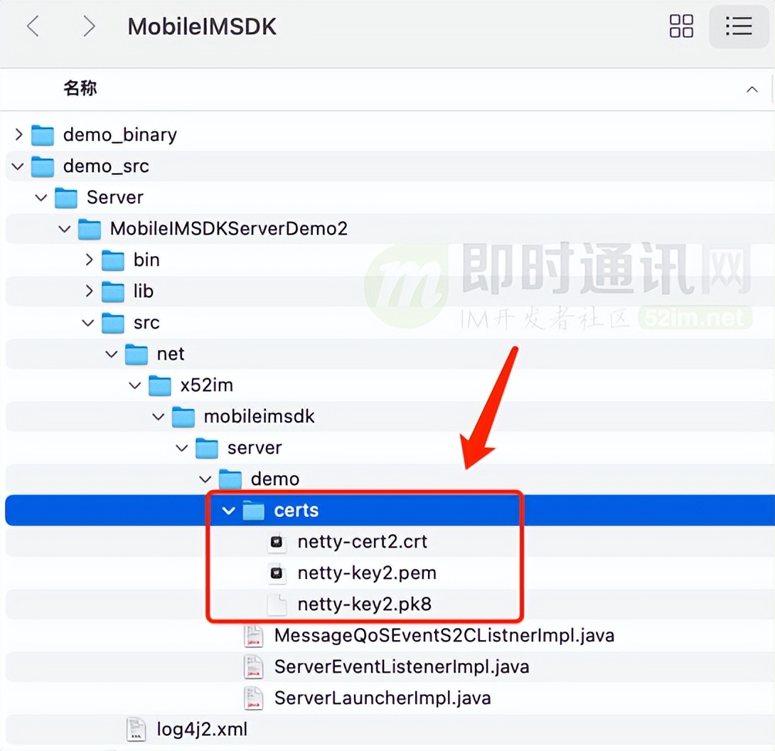 netty鏈嶅姟鍣ㄧ殑ssl璇佷功,nettyssl璇佷功