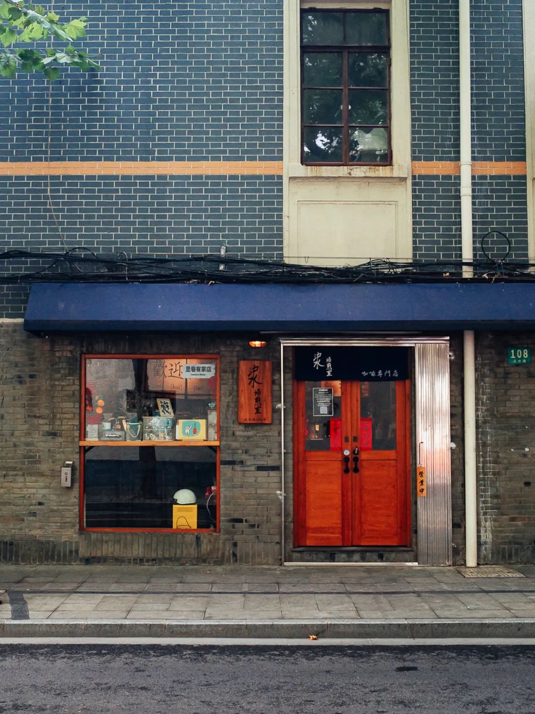 魔都10家办公友好型咖啡馆推荐,魔都新晋网红咖啡店这25家超会玩