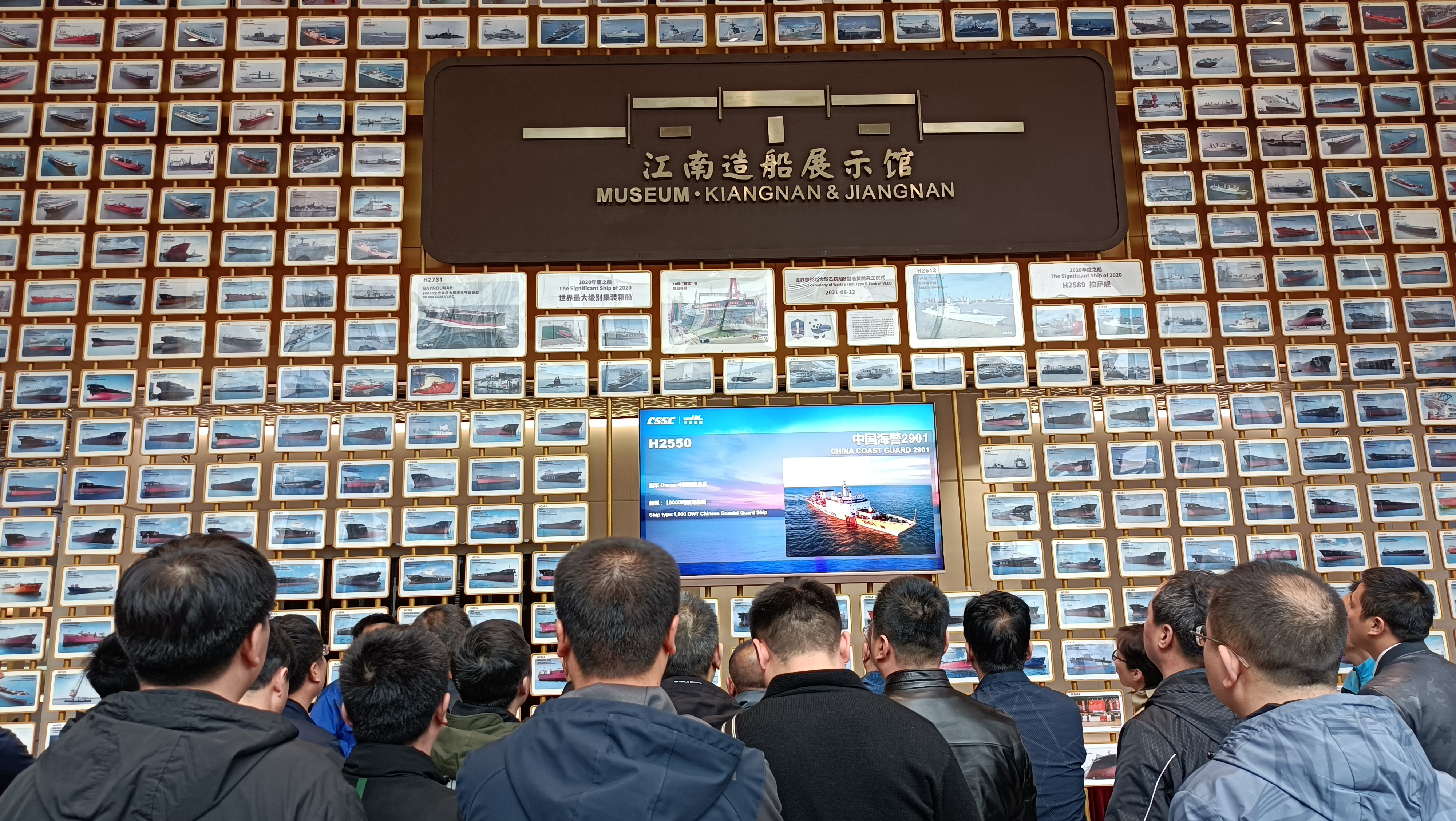 去了一趟航母的制造公司-江南造船厂，我却感动流泪，我们做到了