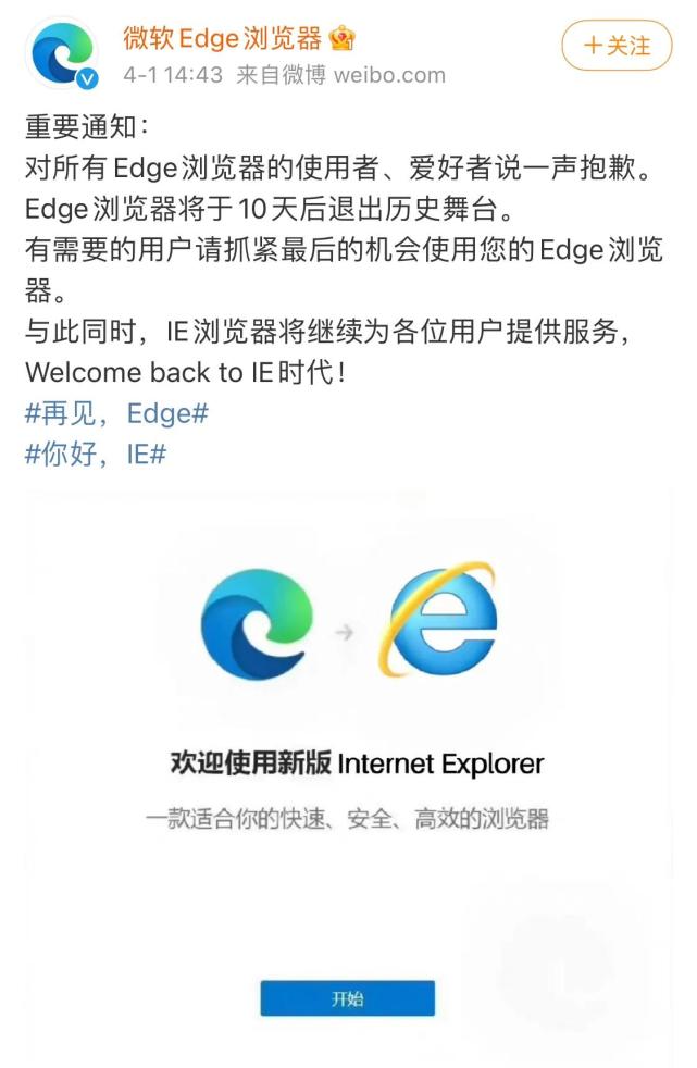 微软浏览器edge评测,电脑浏览器谷歌和edge哪个好用