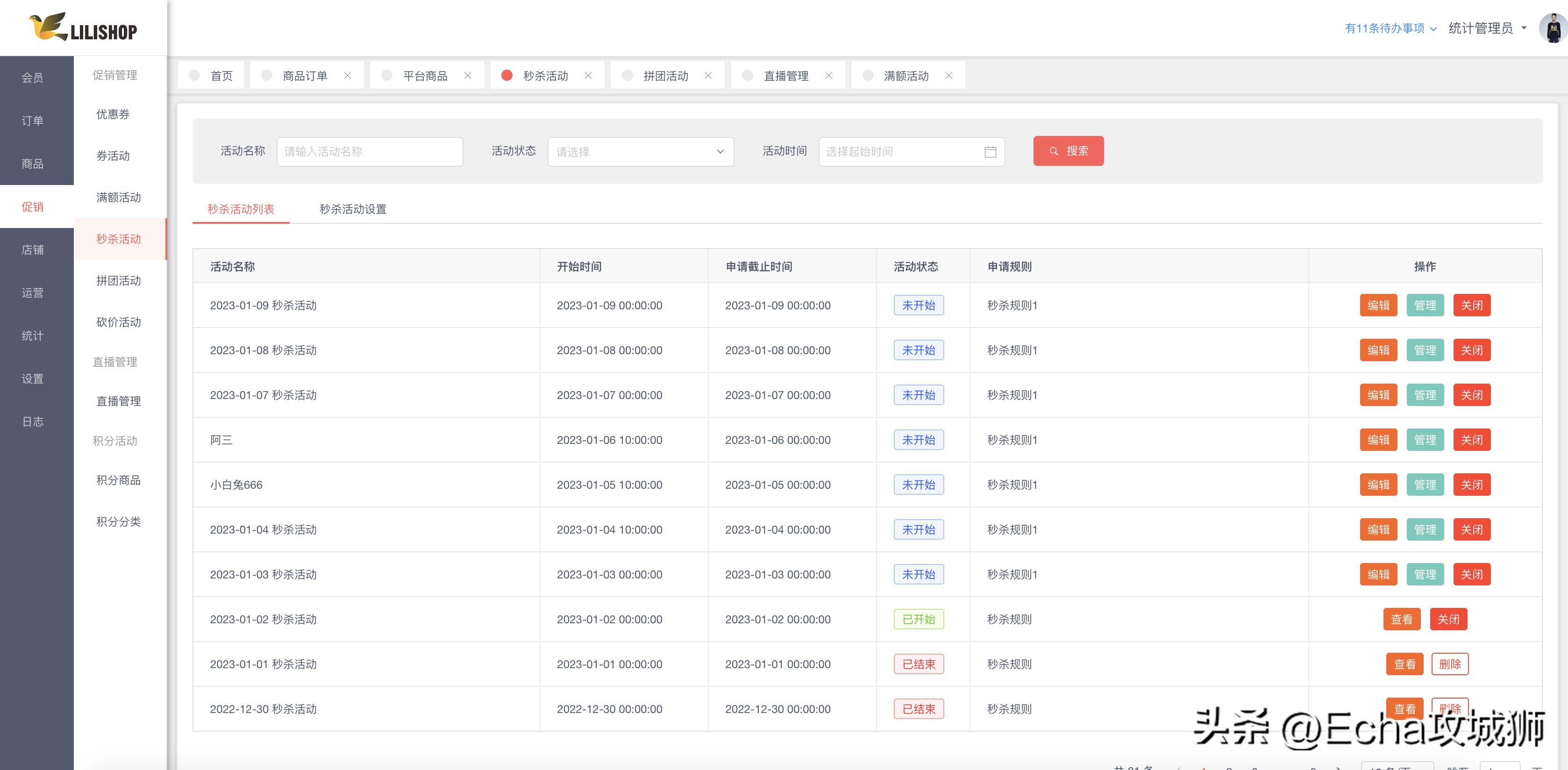 适合个人搞的开源项目,java私活必备开源项目