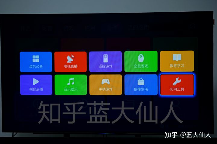 创维电视u盘安装apk最新方法,创维电视安装u盘里软件的教程