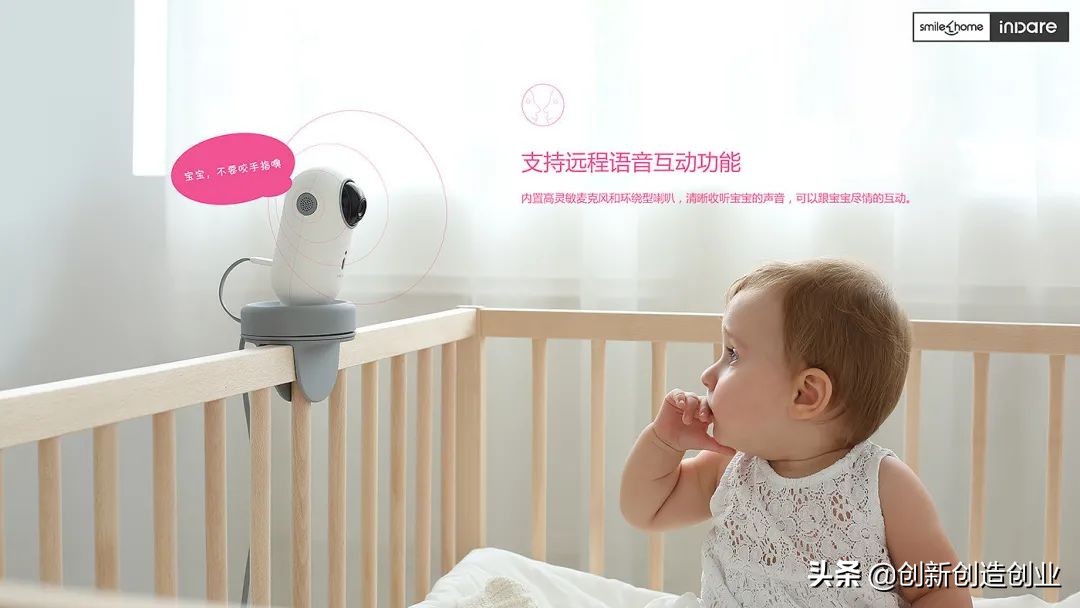 邯郸智能家居创新设计,智能家居的创业创新点