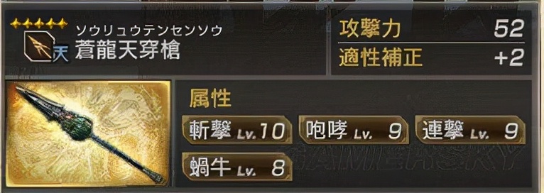 真三国无双7蜀五星秘武详细攻略,三国无双7猛将传吕布6星秘武攻略