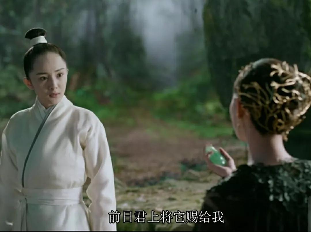 三生三世离镜司音,三生三世十里桃花司音离镜