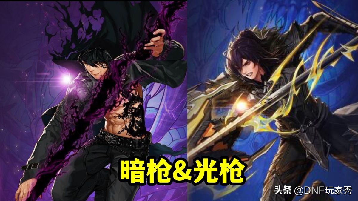 dnf守护者帕拉丁护石,dnf守护者npc套