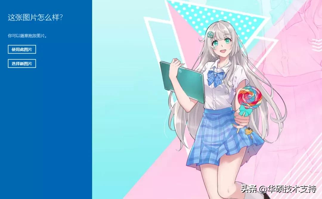 如何将女朋友照片设置锁屏,如何用女友照片做电脑密码