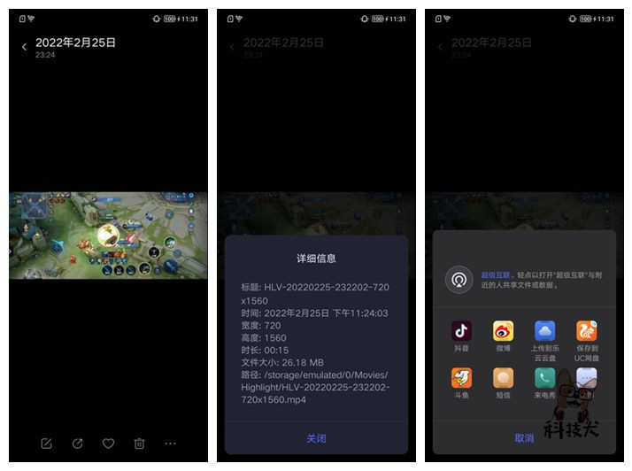拯救者y90对比iphone13pro,拯救者y90和黑鲨5pro谁更值得入手
