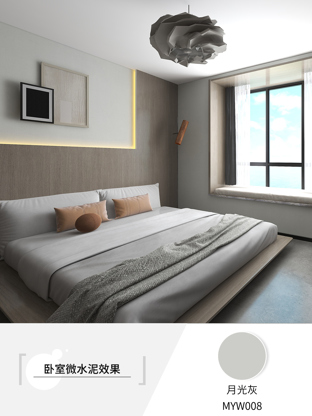 防水浆料十大品牌,4个优质防水材料品牌推荐