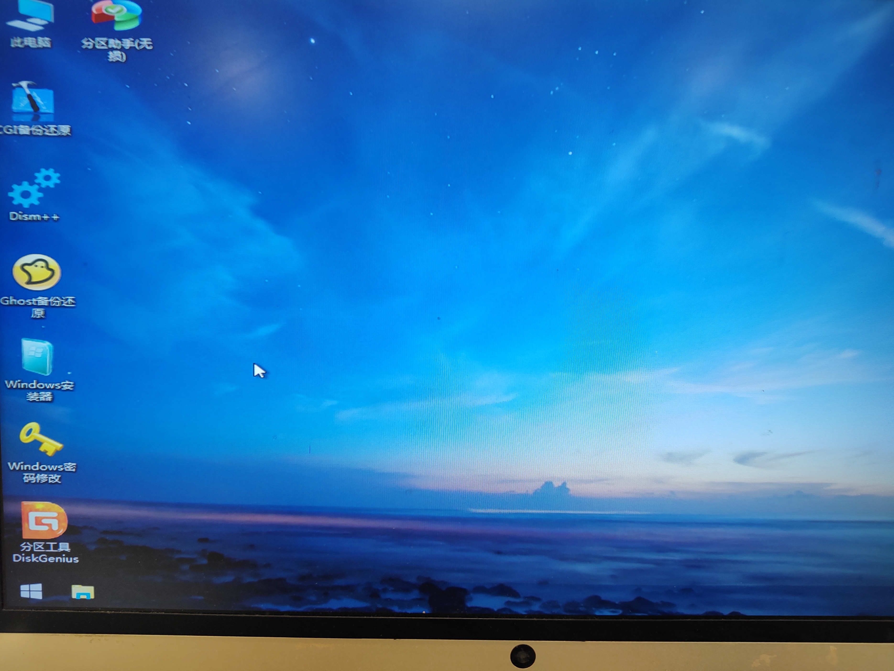 忘记电脑密码不要怕一招教你解决,电脑密码忘记了怎么办小妙招