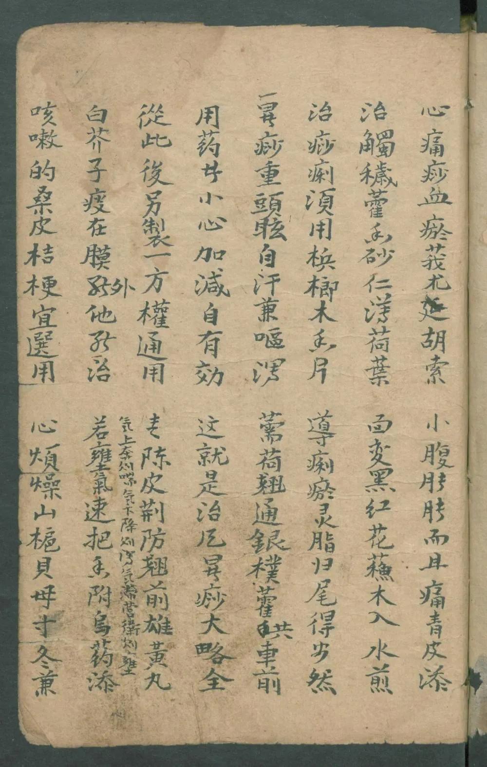 中医中药排痧的代表方剂,痧症秘传歌诀