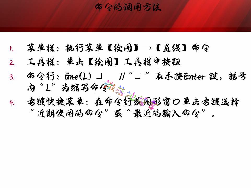 autocad操作空间,autocad基本操作教程