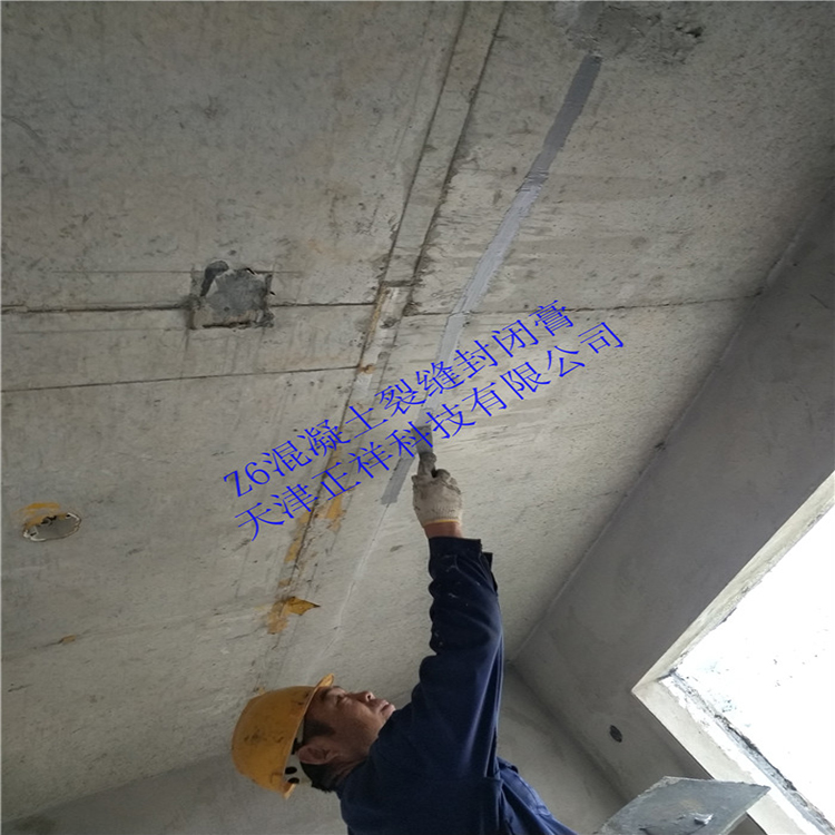 混凝土裂缝修复图片欣赏,环氧修补胶修补裂缝