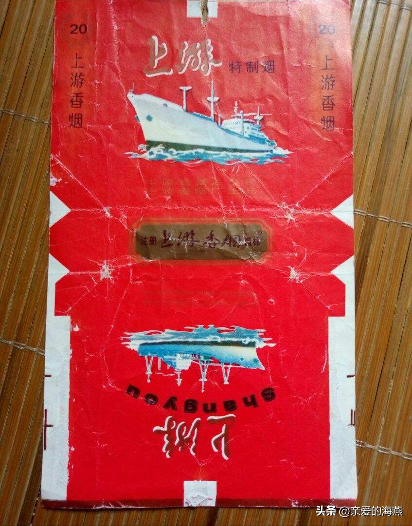 中国绝版老香烟,中国绝版老香烟见过3种