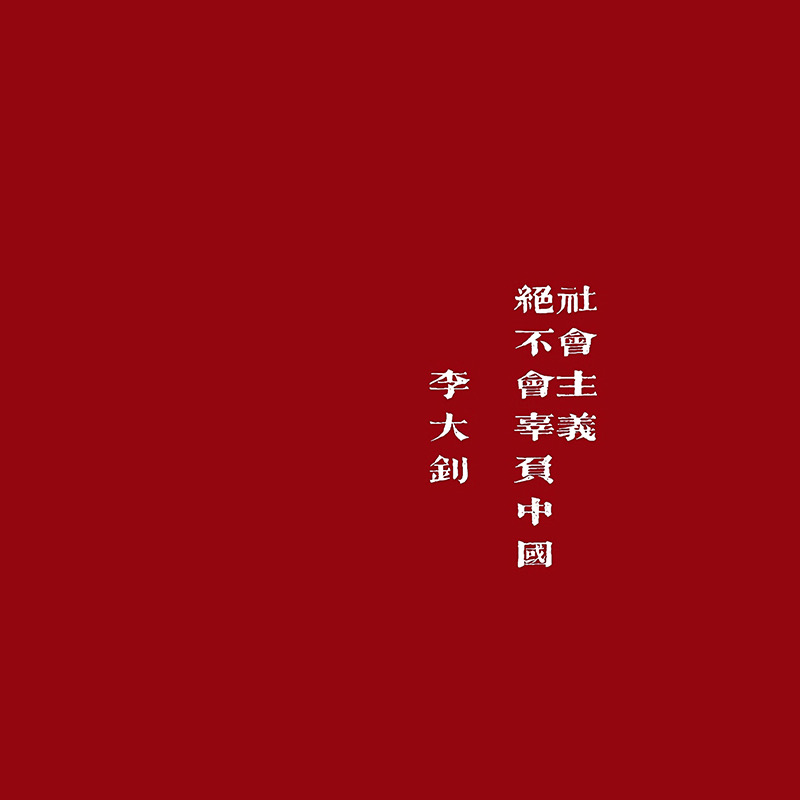 励志朋友圈文字背景图高级感,朋友圈纯文字背景图正能量