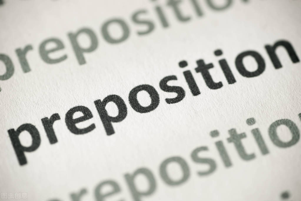 地道英语介词,超全英语介词