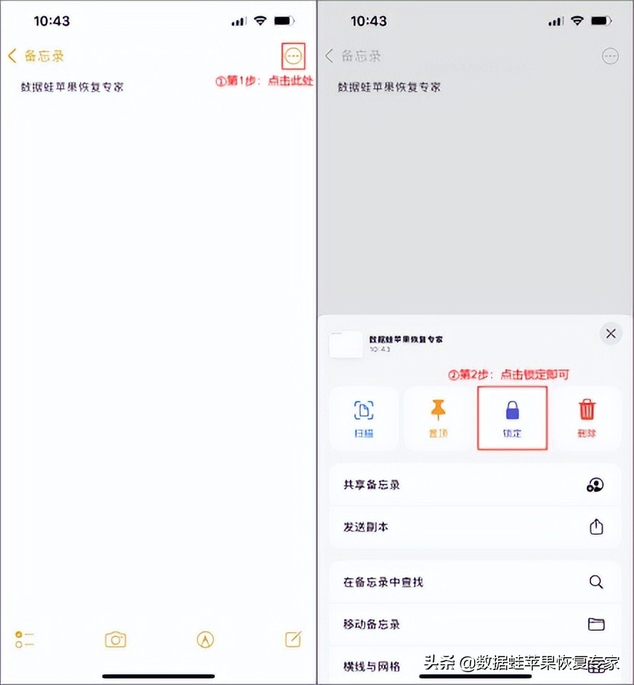 正确使用苹果手机的方法,苹果12promax拍照使用技巧