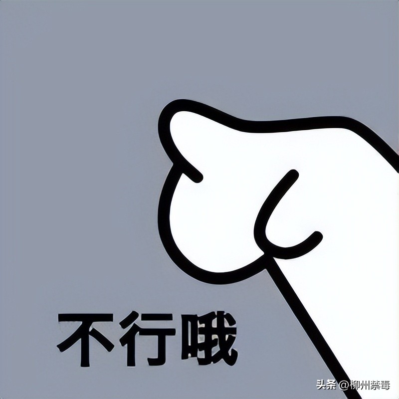 是“毒”还是“菜”？巧用微信“扫一扫”，*品毒**原植物立刻原形毕露！