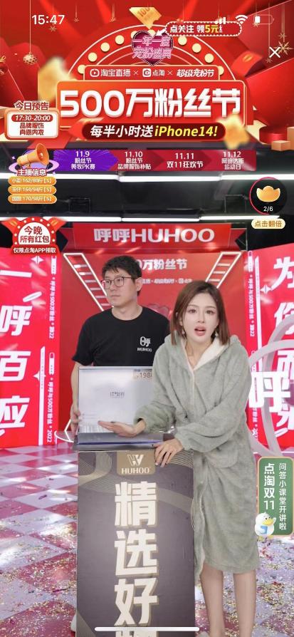 直播宠粉丝,直播宠粉玩法