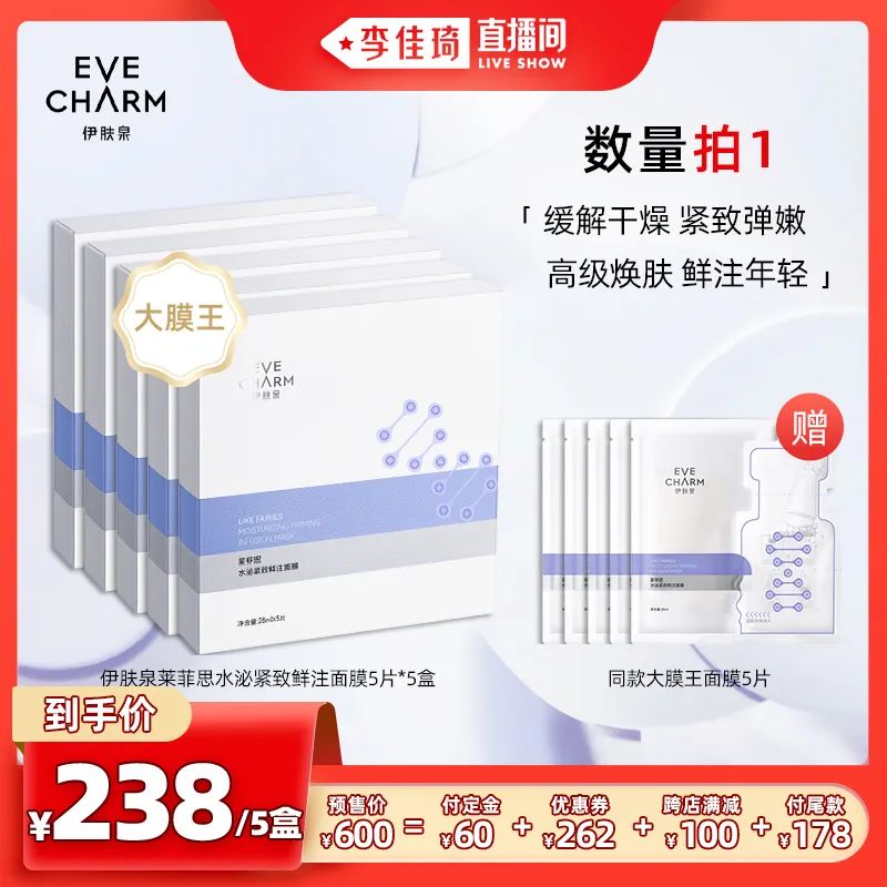 李佳琦618美妆节直播的预告单,李佳琦618直播预售清单