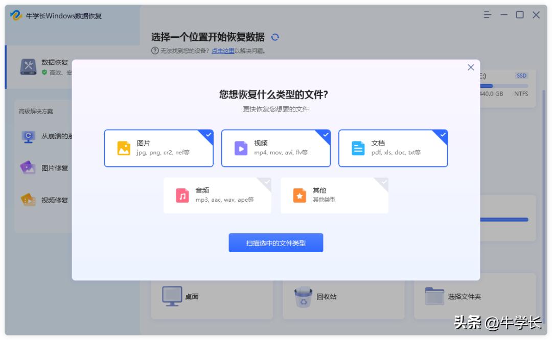 sd卡误删误格式化,sd卡受损格式化之后能恢复数据吗