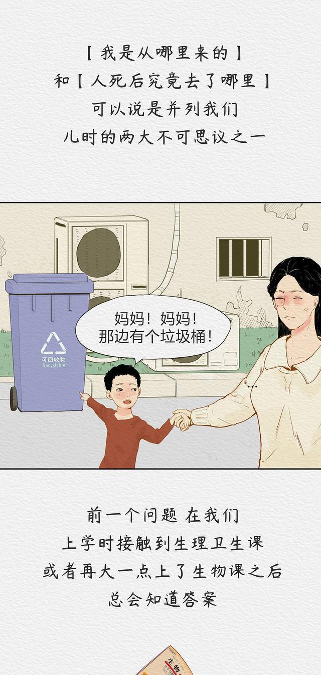 死亡教育的重要性和必要性,死亡教育与生死教育区别