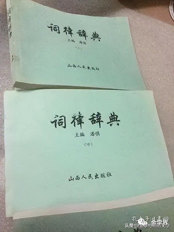 潘慎翟纲绪|从诗词创作角度来谈《*瓶金**梅》的作者