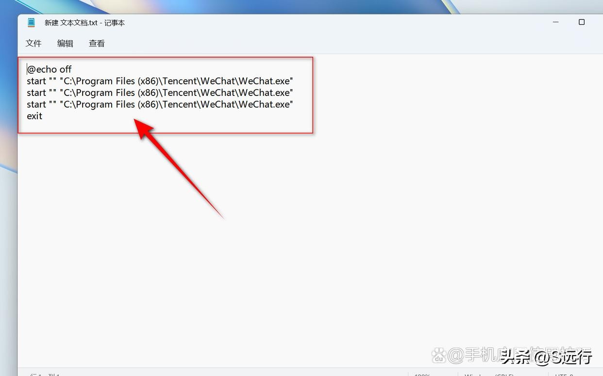电脑同时打开2个微信方法,电脑开启多个微信的超简单方法