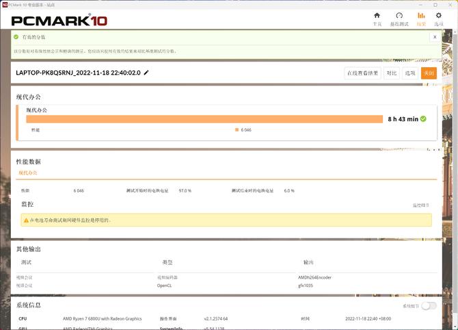2020款轻薄本最值得购买,宏碁锐龙7笔记本值得入手吗