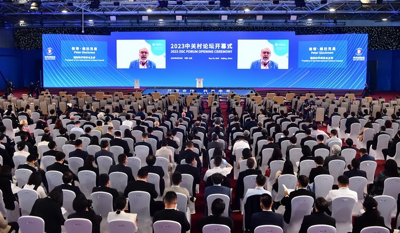 2020中关村论坛聚焦合作创新,中关村发展论坛