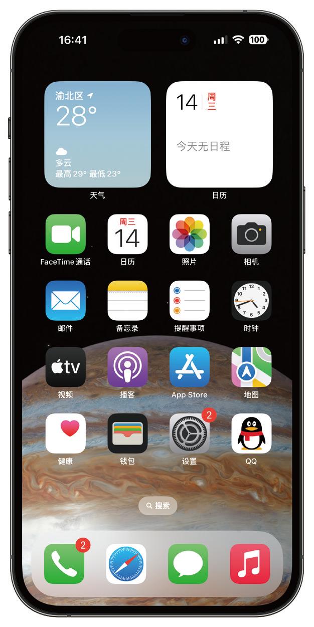ios17体验如何,ios17如何体验