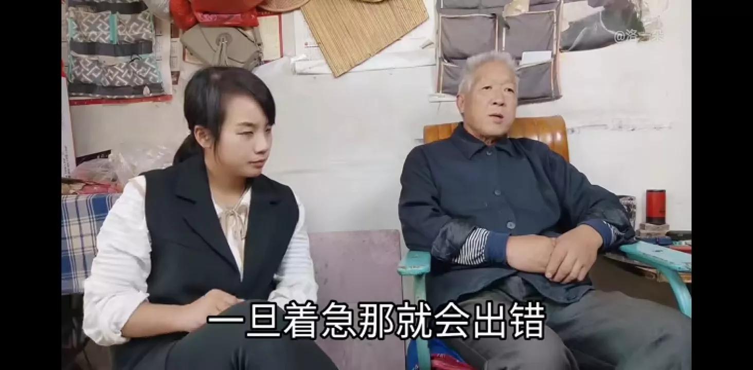 朵爸一计定天下，一朵不让准婆婆去县城住，答应养老子奇妈