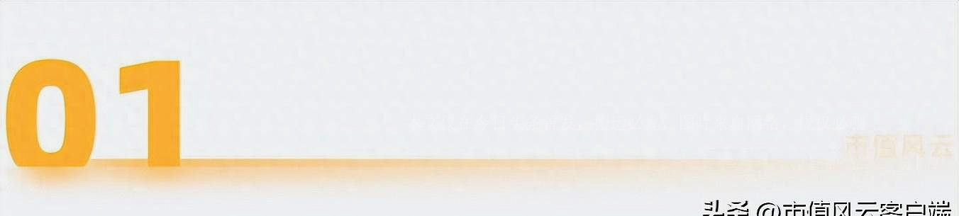 巴菲特“捡到痰”,美移动通讯巨头之威瑞森通讯：砸出一条5G大道