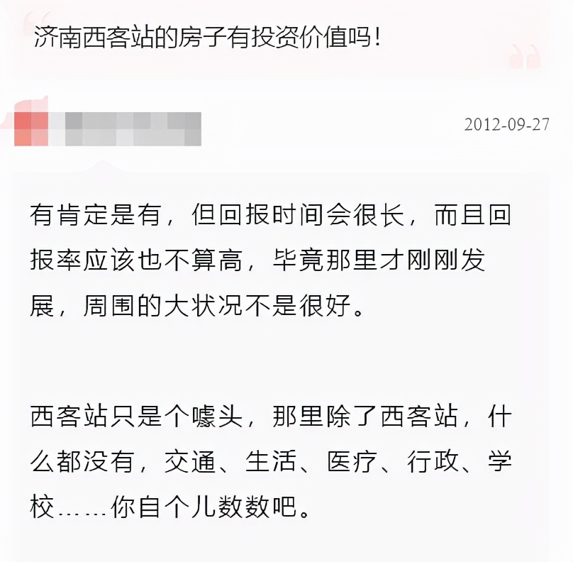 济南西客站未来5年规划图,济南西客站片区未来发展前景如何