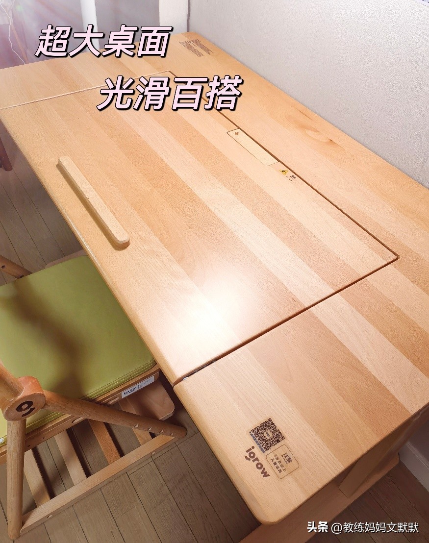 爱果乐学习桌和2平米学习桌比较,学习桌怎么挑选性价比高